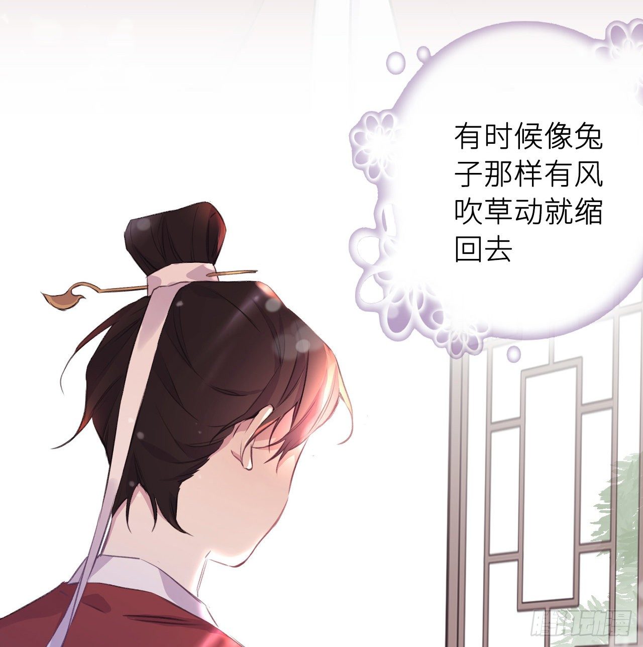 卿的味道24