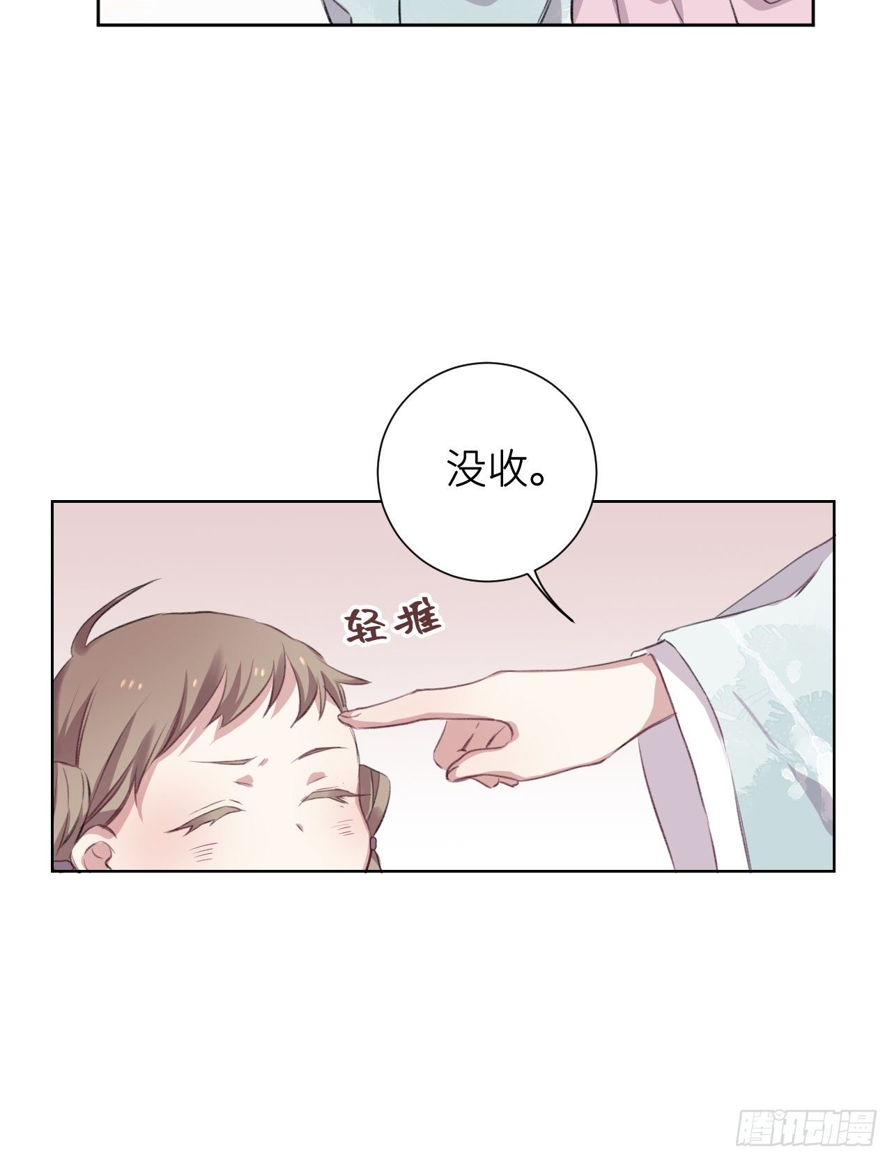 起居郎60