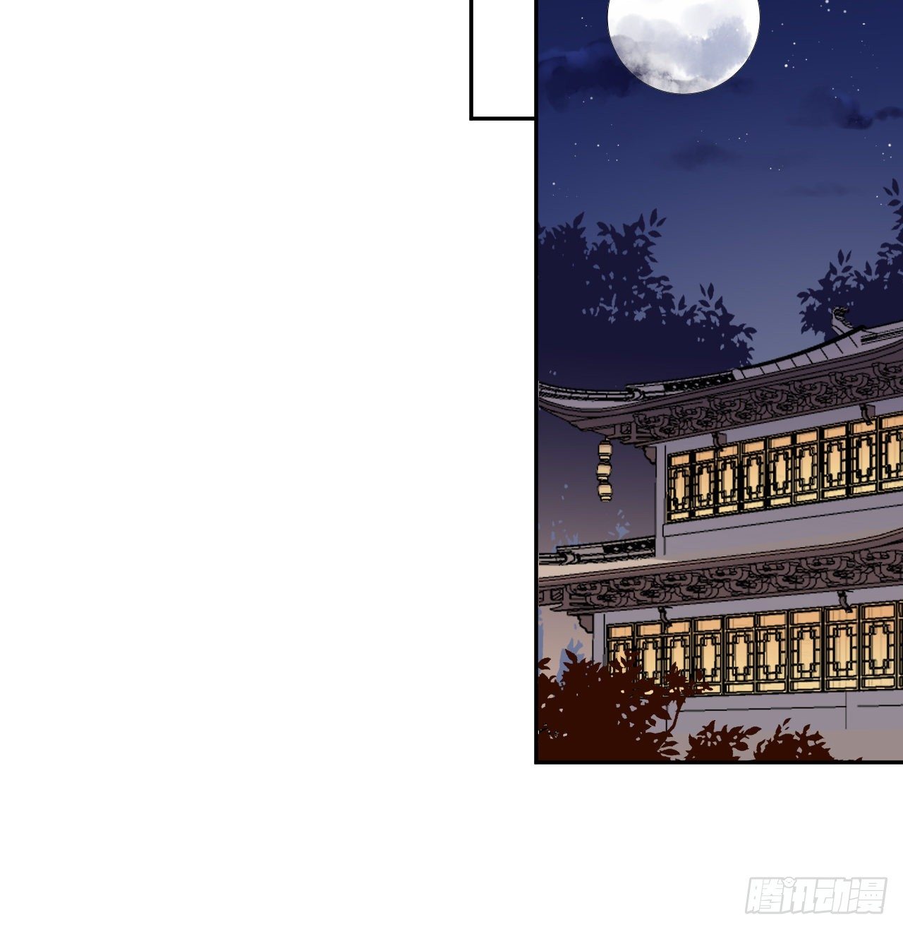 无需守株32