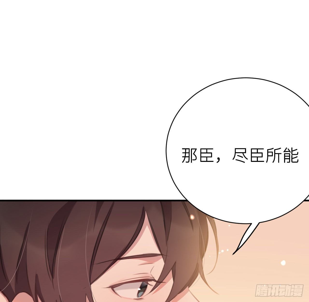 终成眷属22