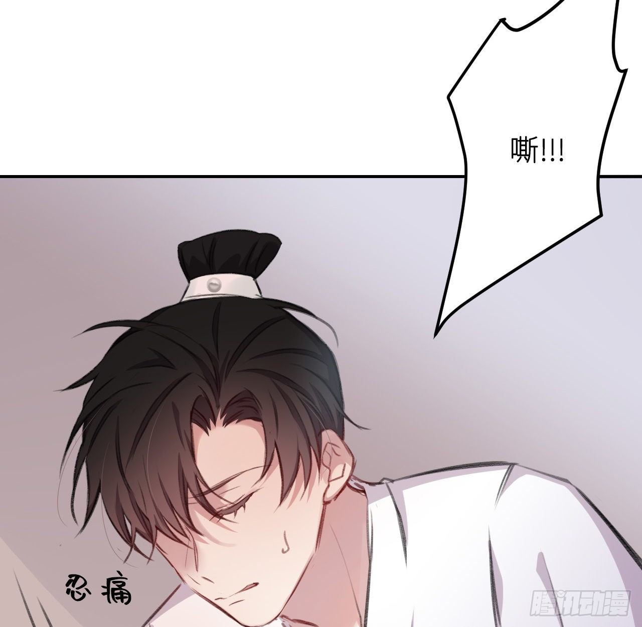 妥协59