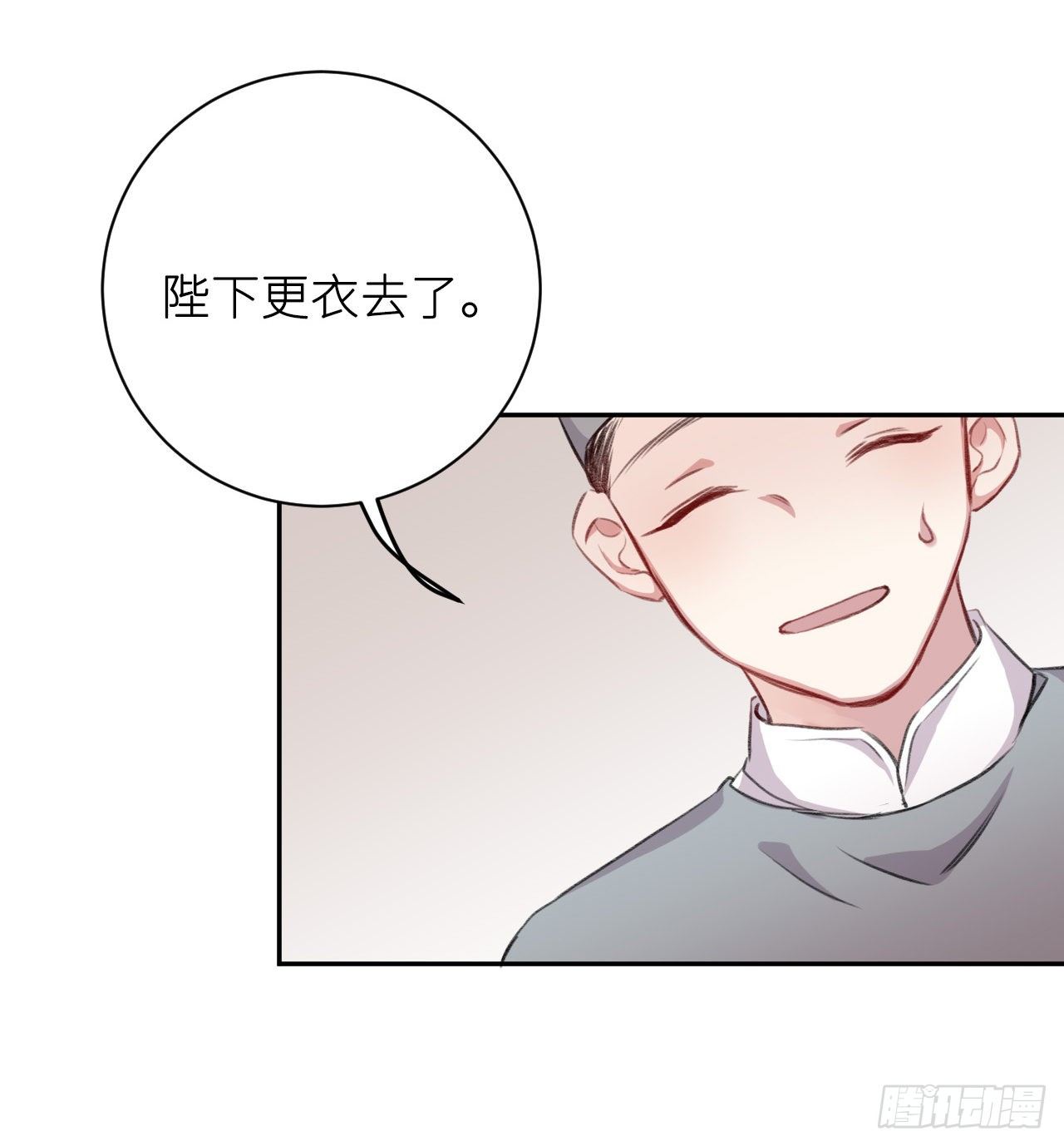 追随76