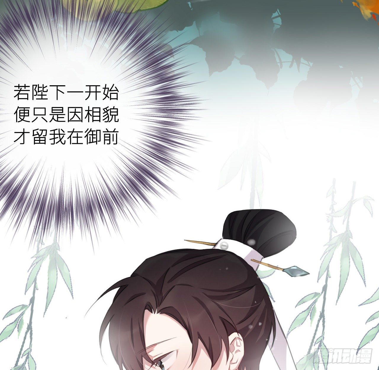 察觉心意67