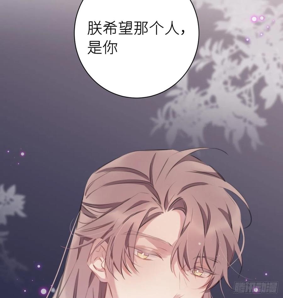 想与你心意相通53