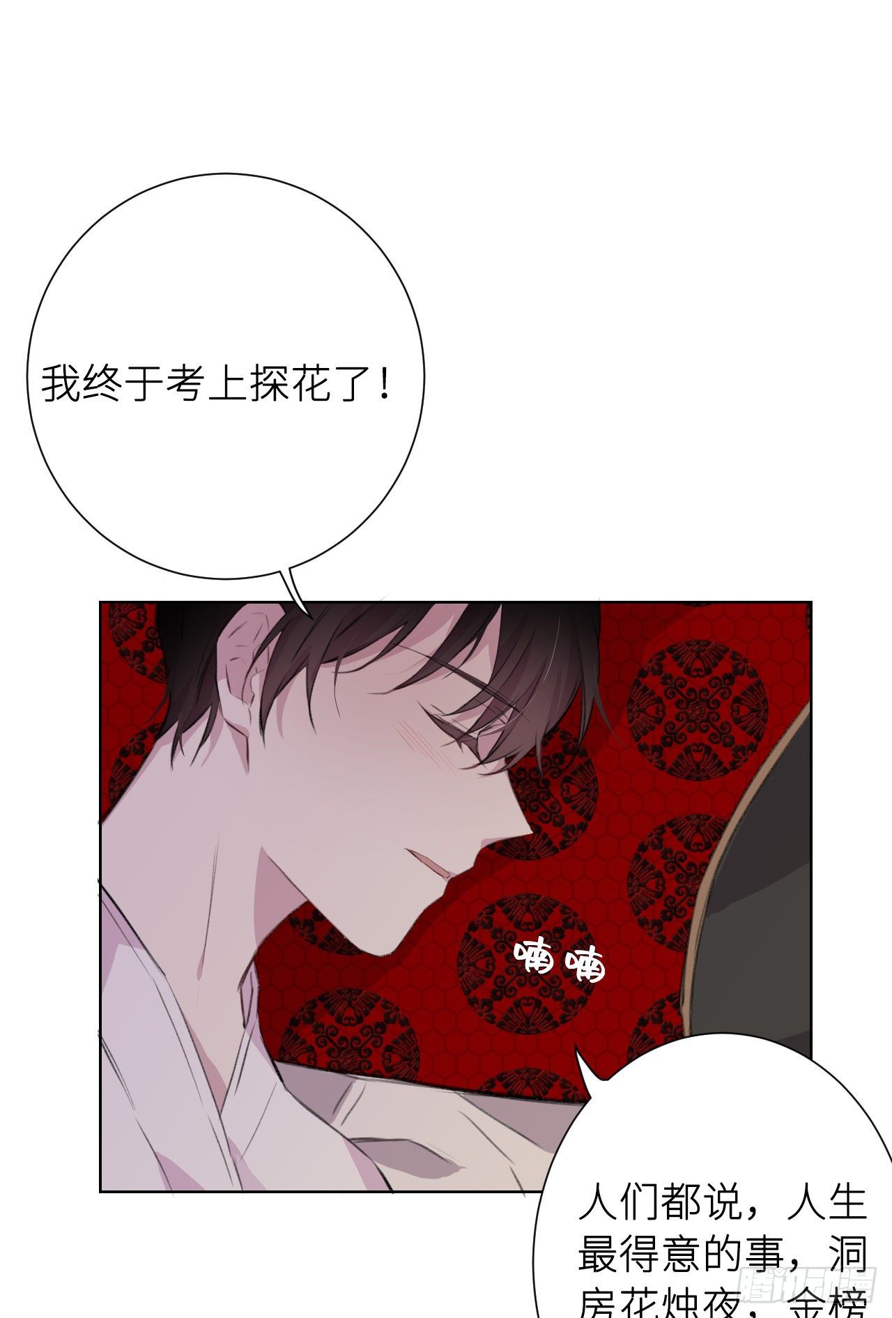 那一晚50