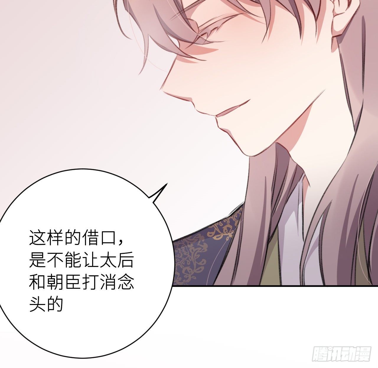 卿的味道56