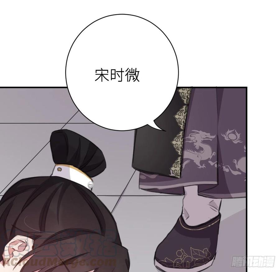 臣，甘愿献身27