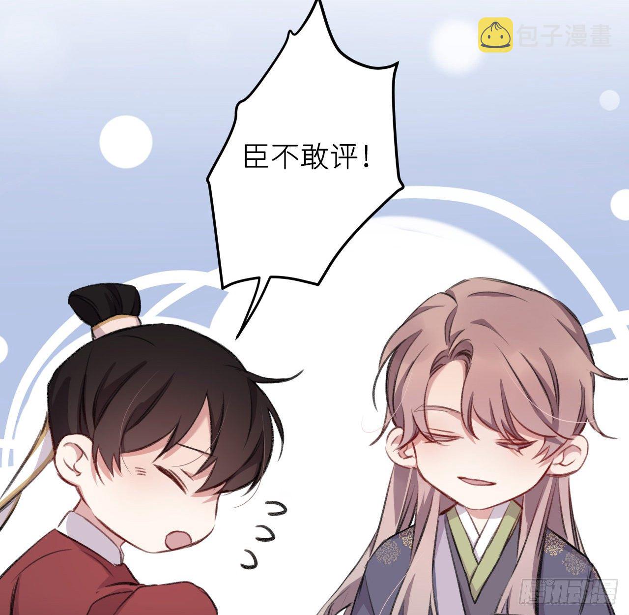 朕的字也好67