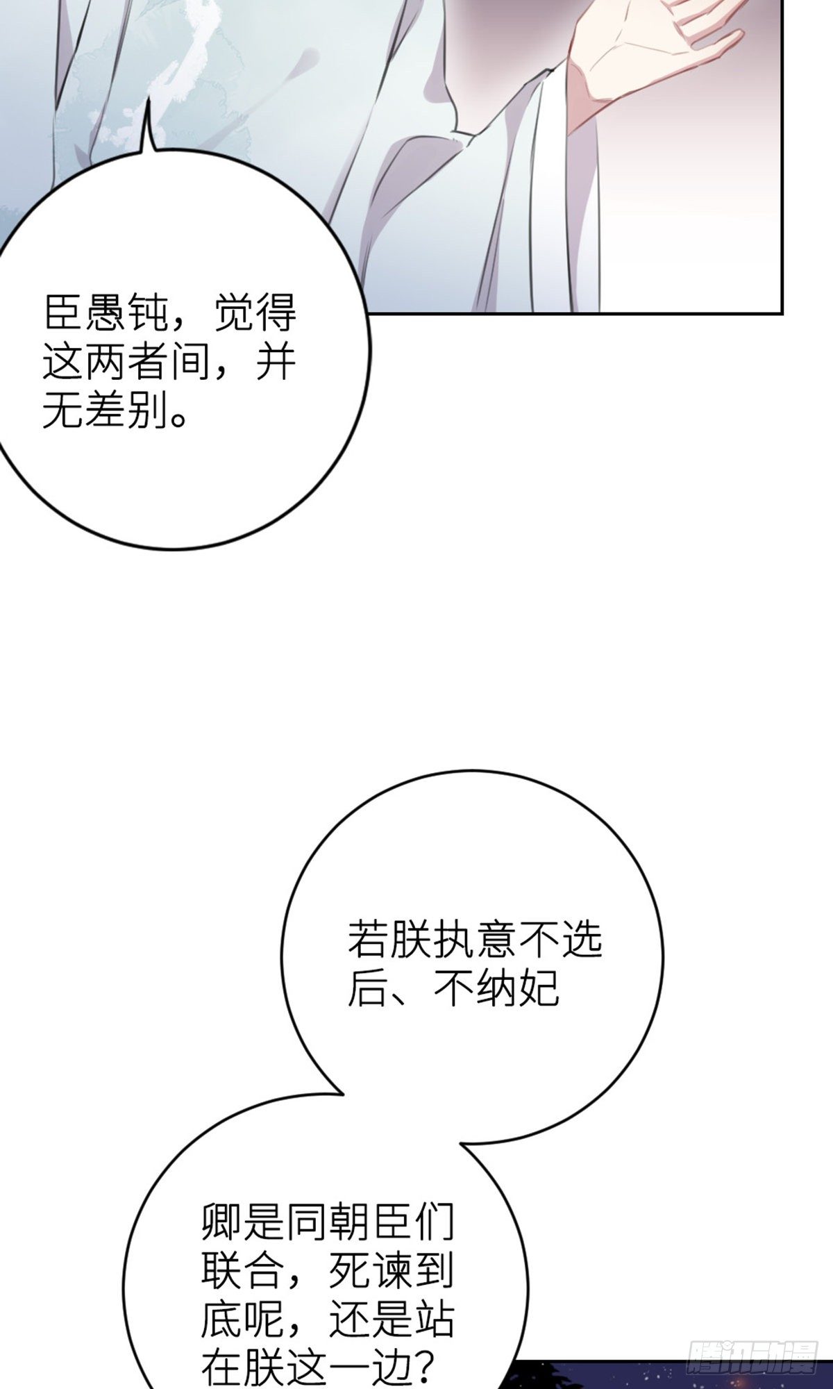 规劝21