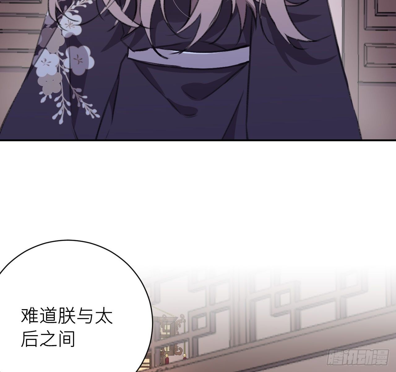 孤家寡人4