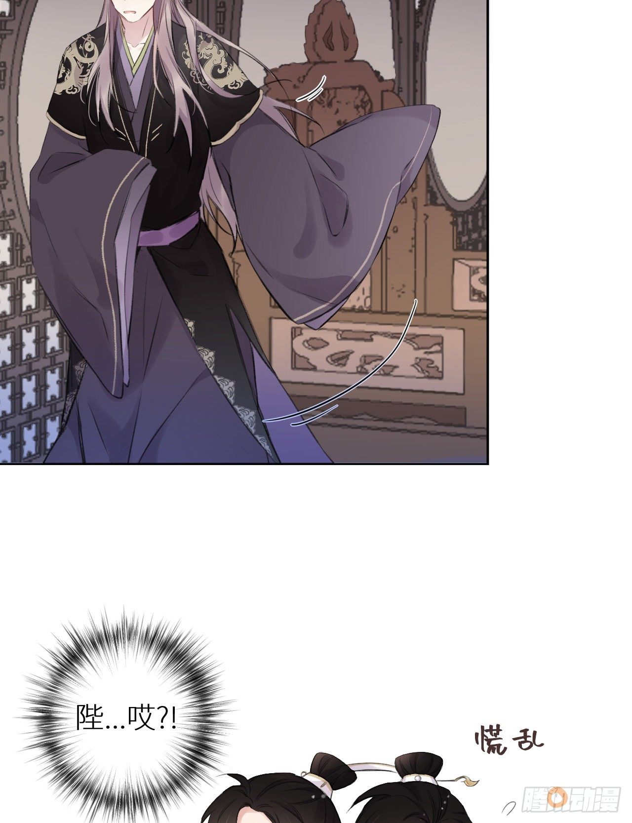 只是臣子？10