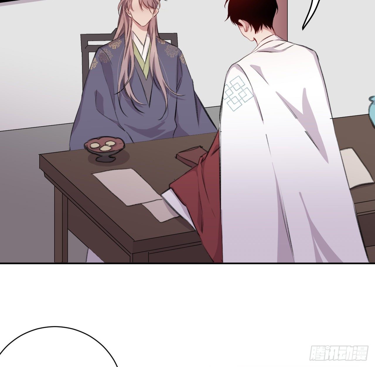 卿的味道3