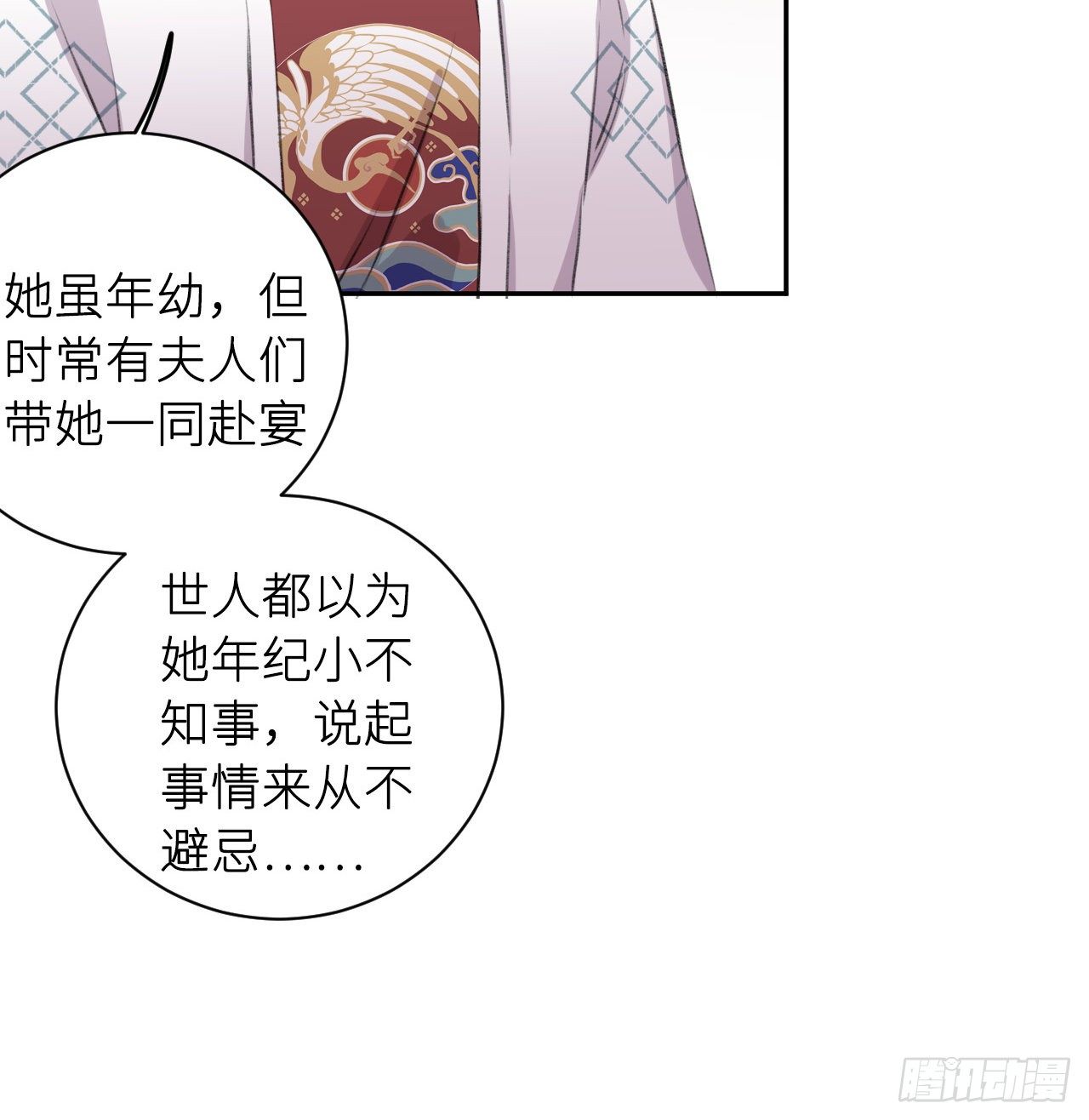 朕的兔子51