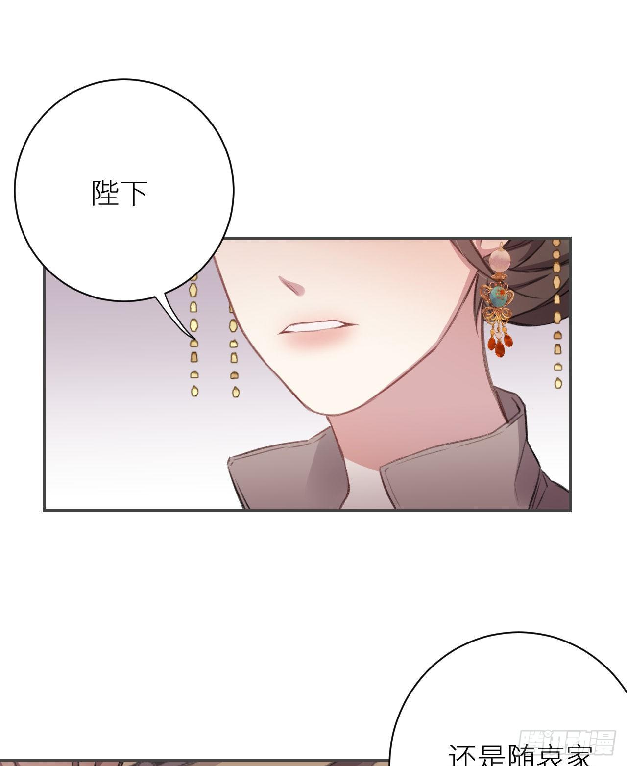 罚61