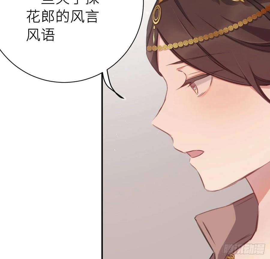 朕有疾，此生难愈19