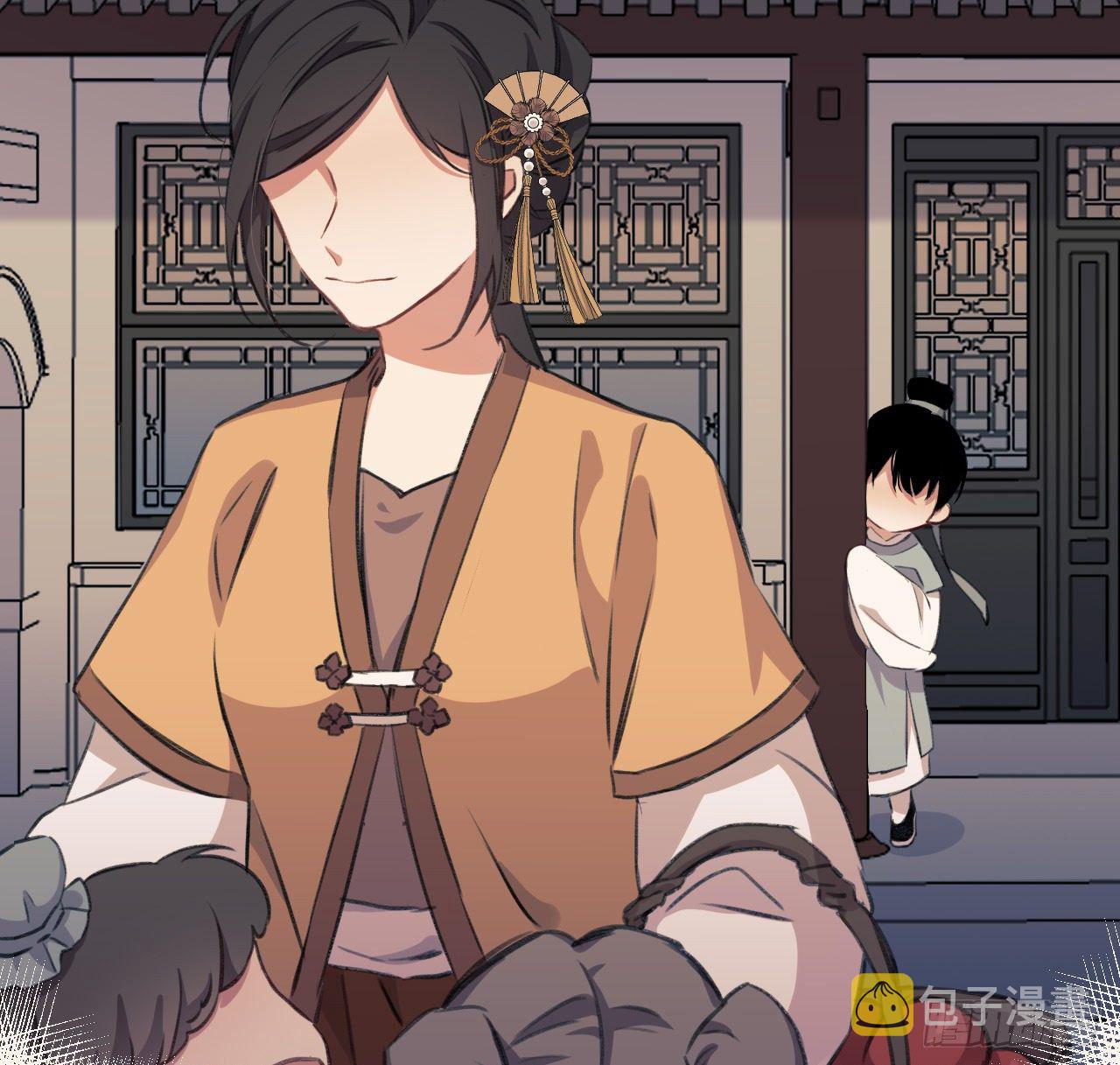 孤家寡人25