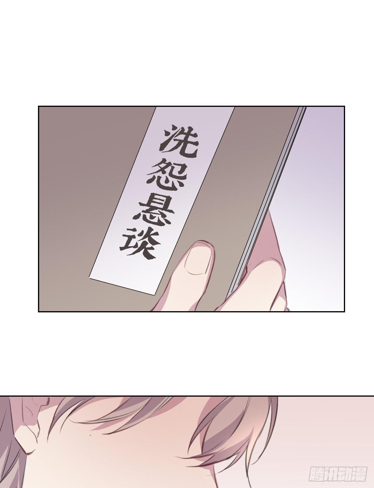 何日从君王61
