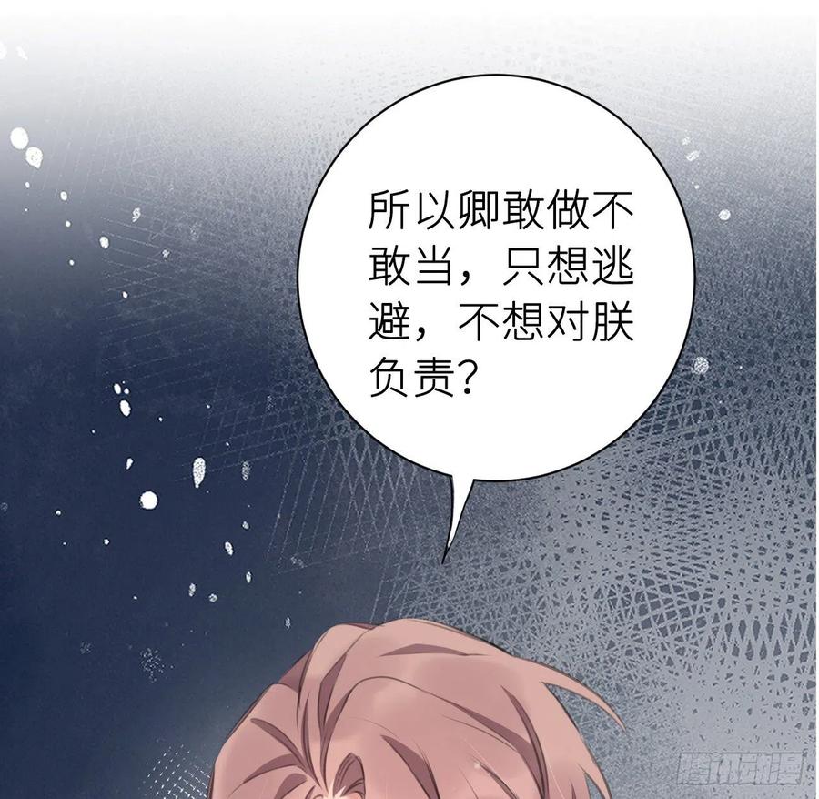想与你心意相通10