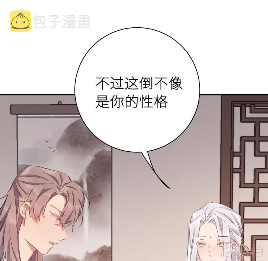 陛下晕倒了！1