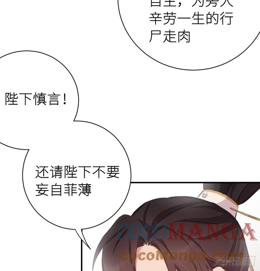 得偿所愿24