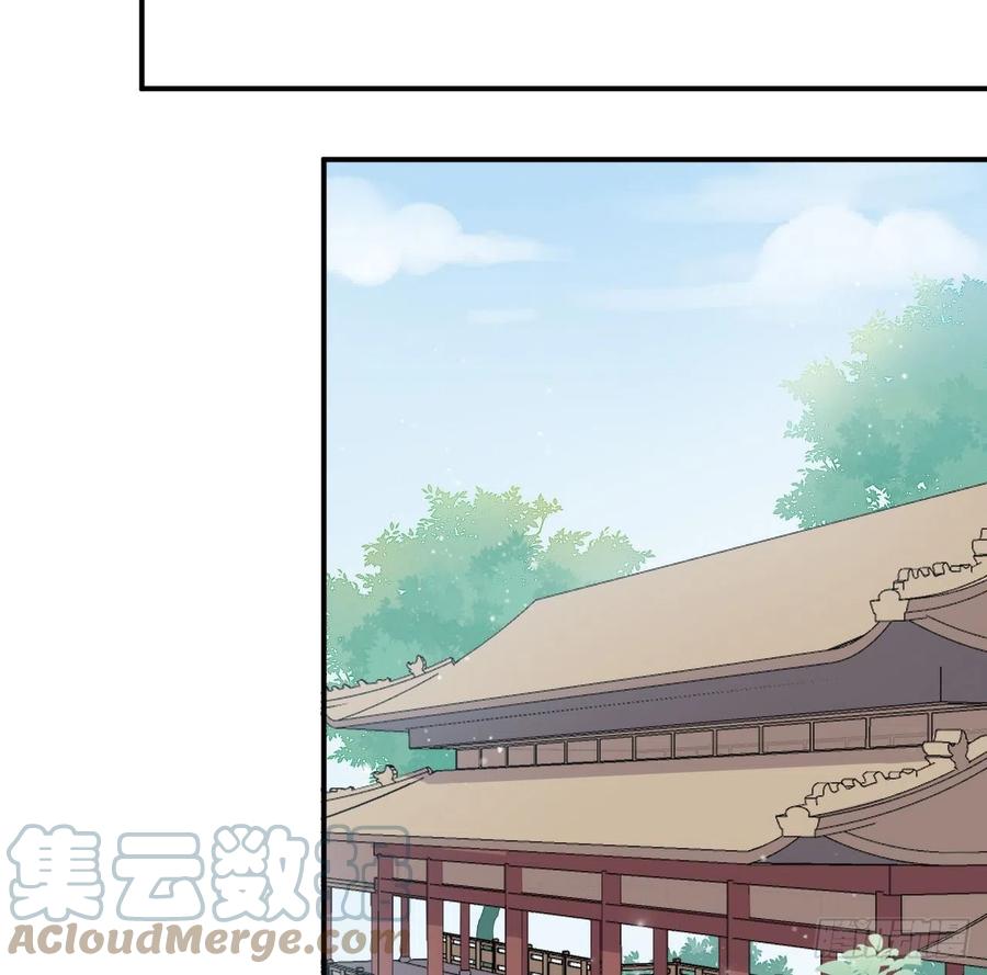 臣心不正9