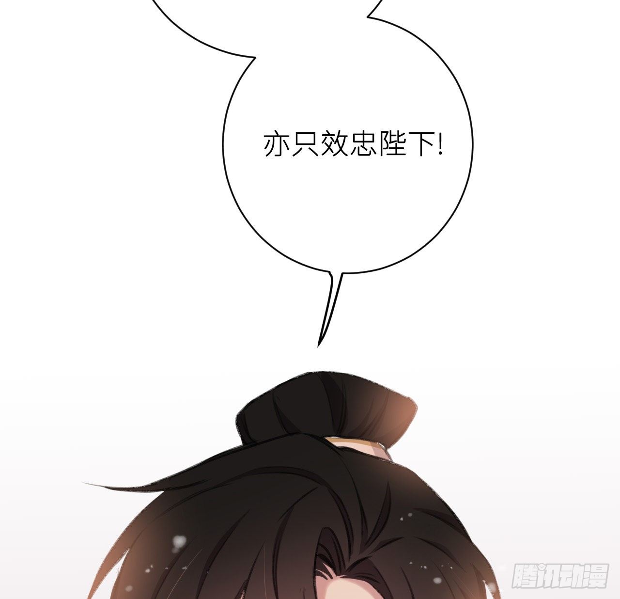 恕难从命76