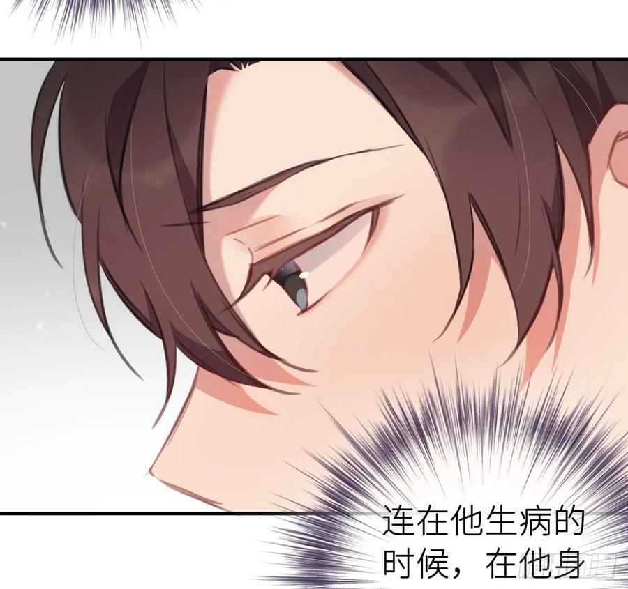 陛下晕倒了！43