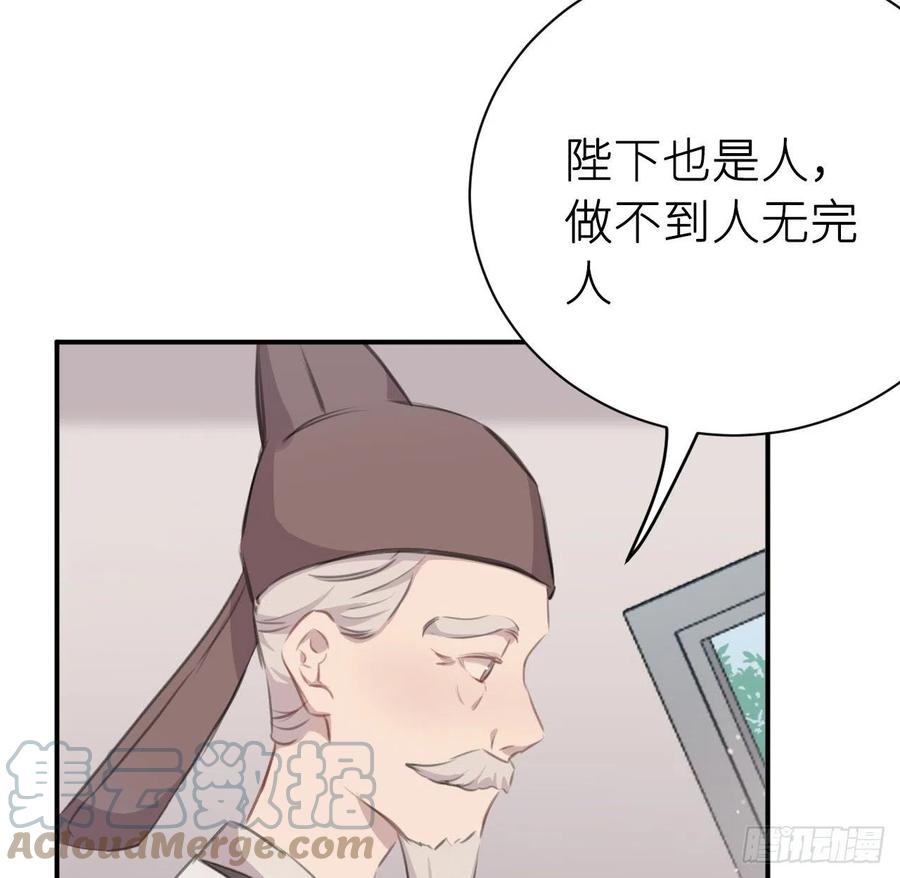 告诉他，你的心意21