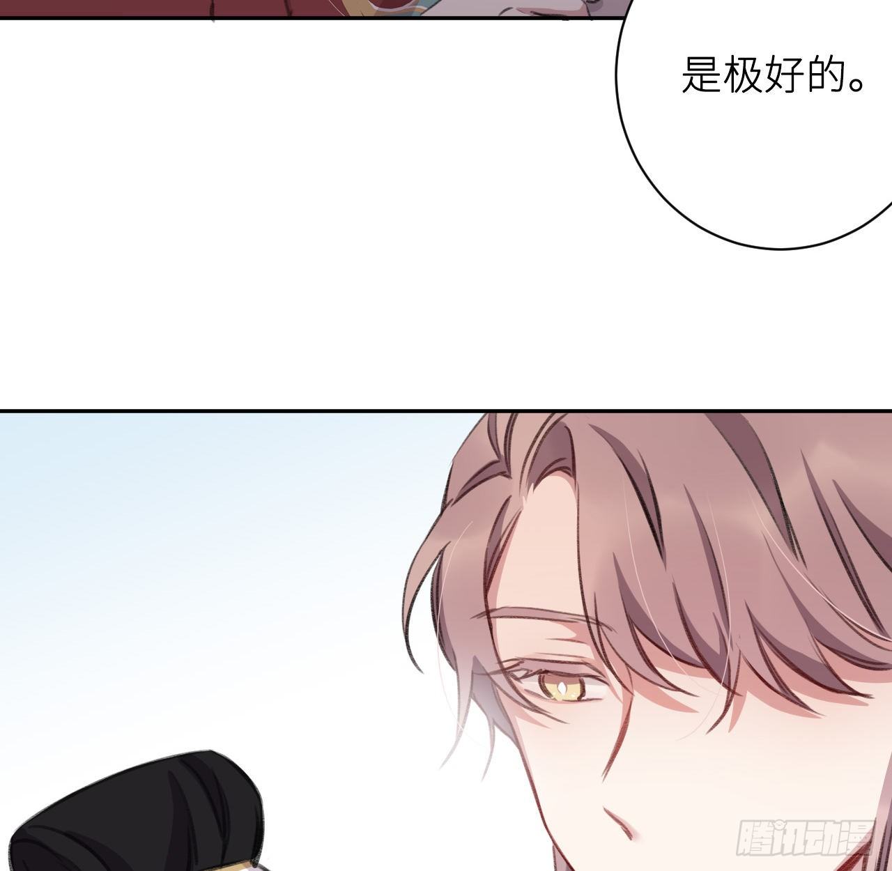 朕的字也好77