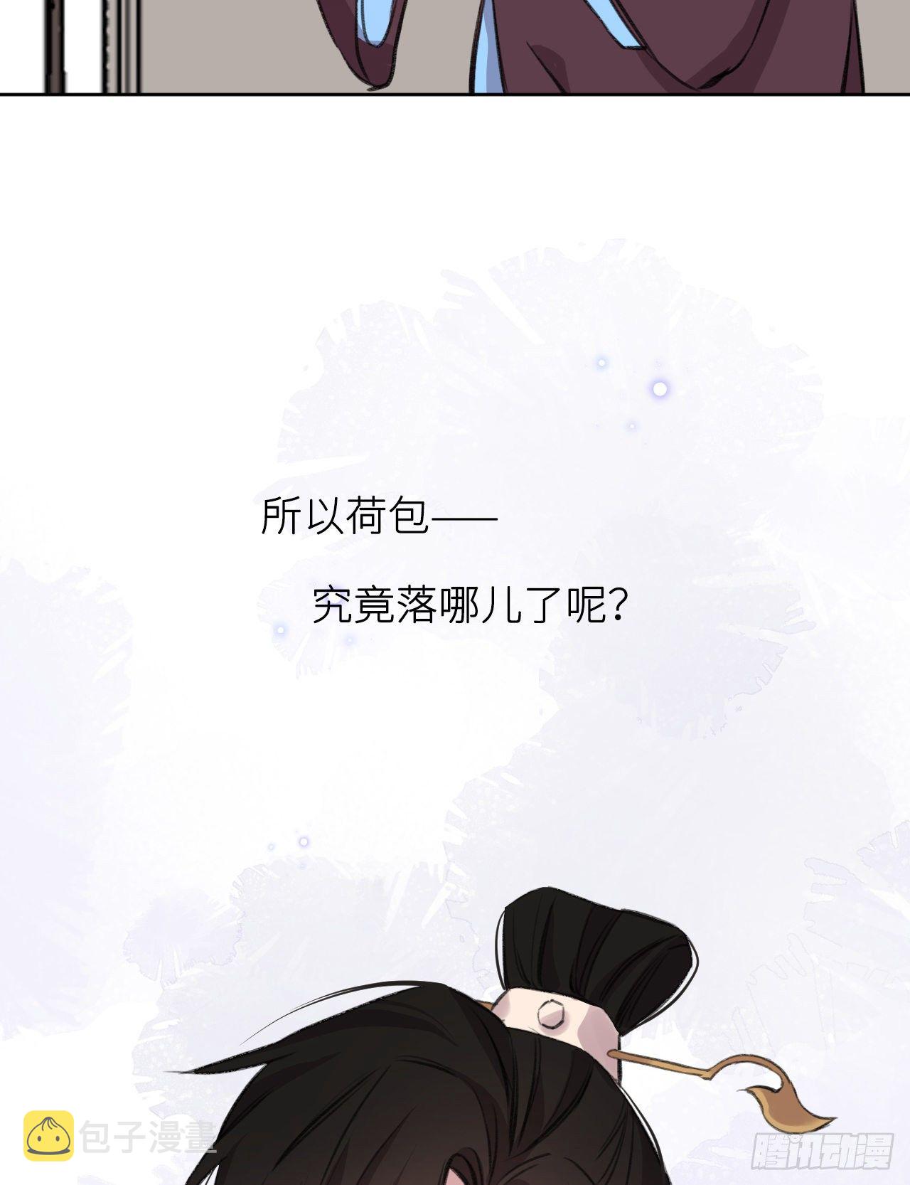 当真无事发生？68