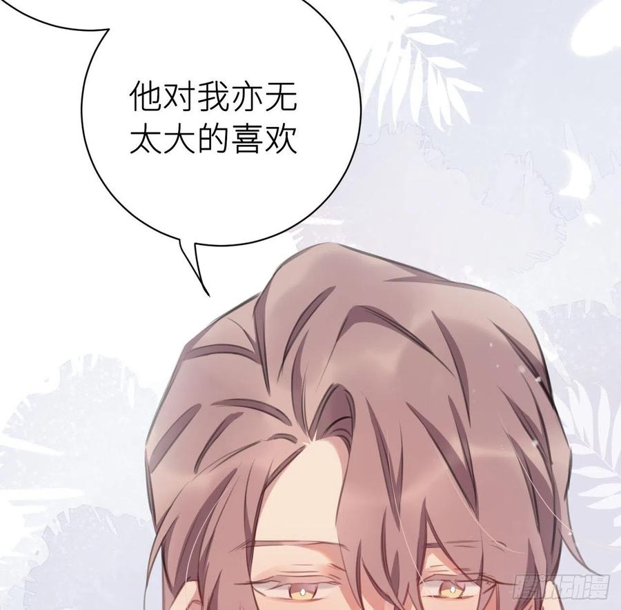 不过是半推半就59
