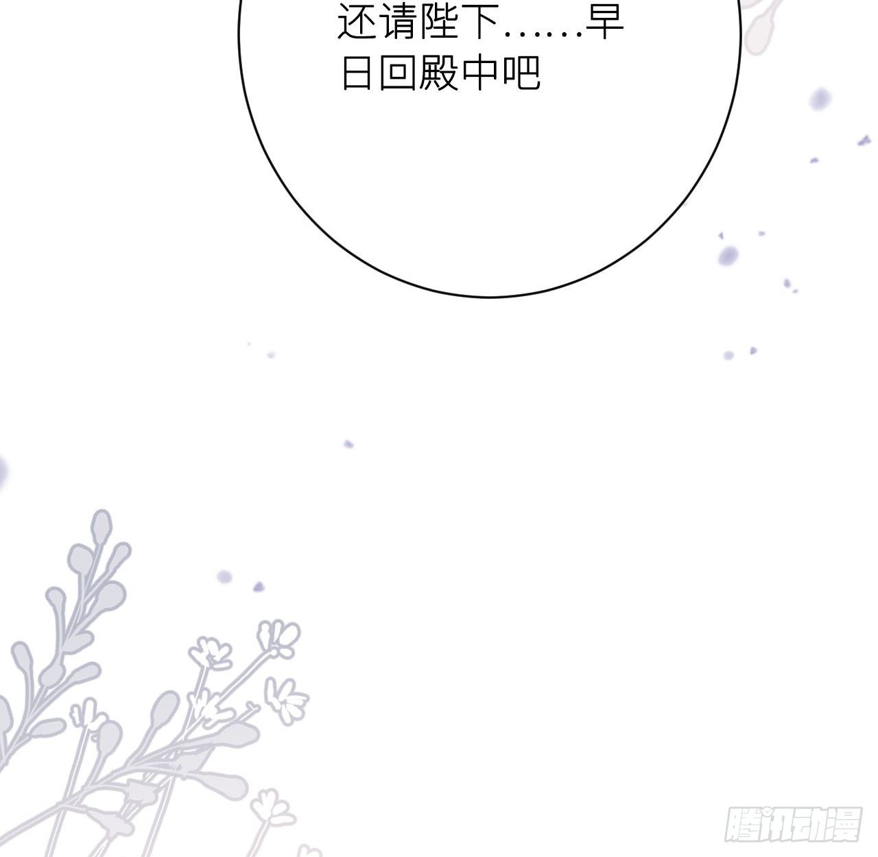 妥协80