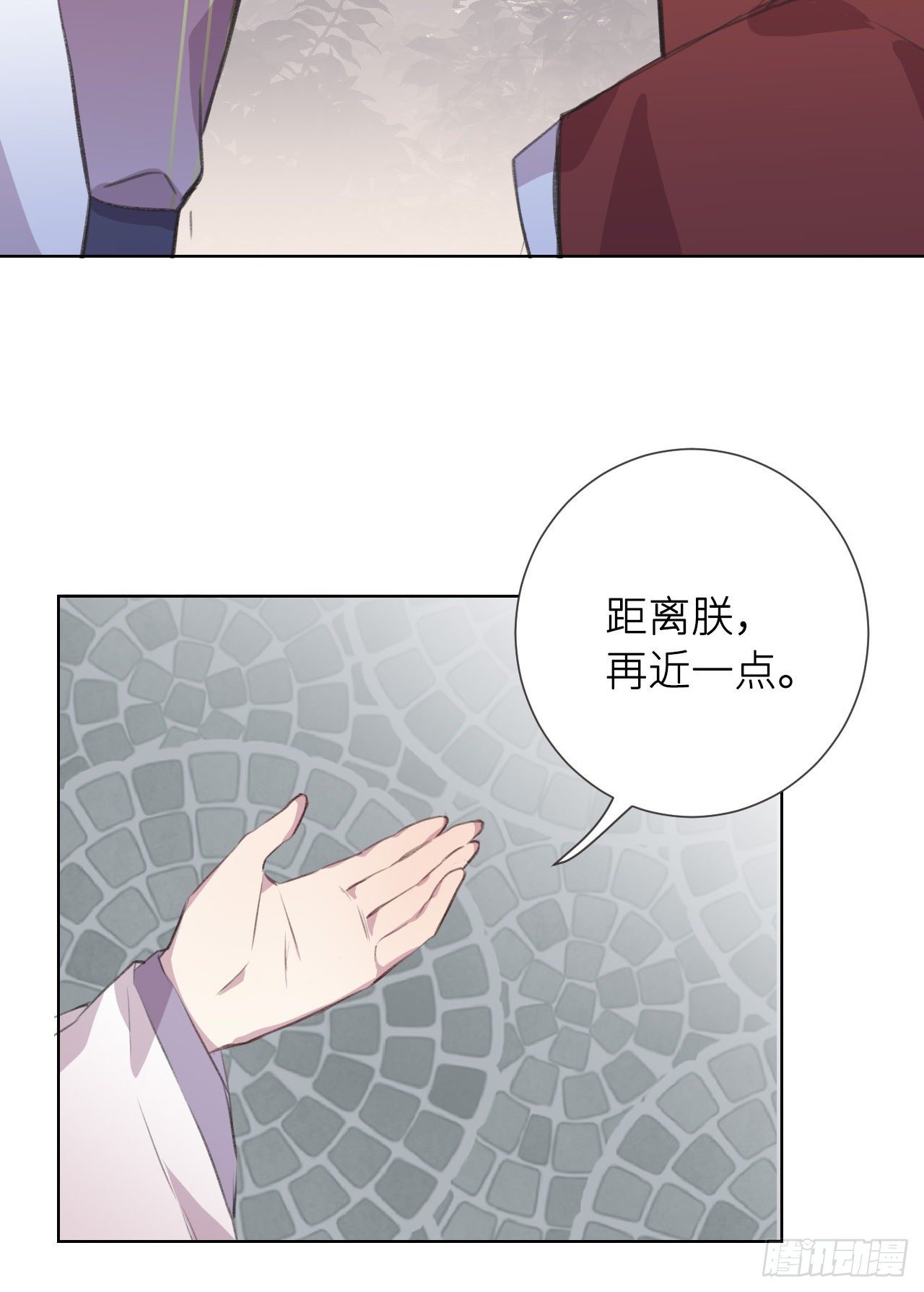 何日从君王17