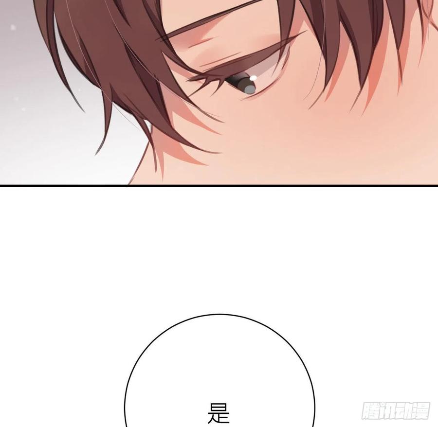 不过是半推半就31