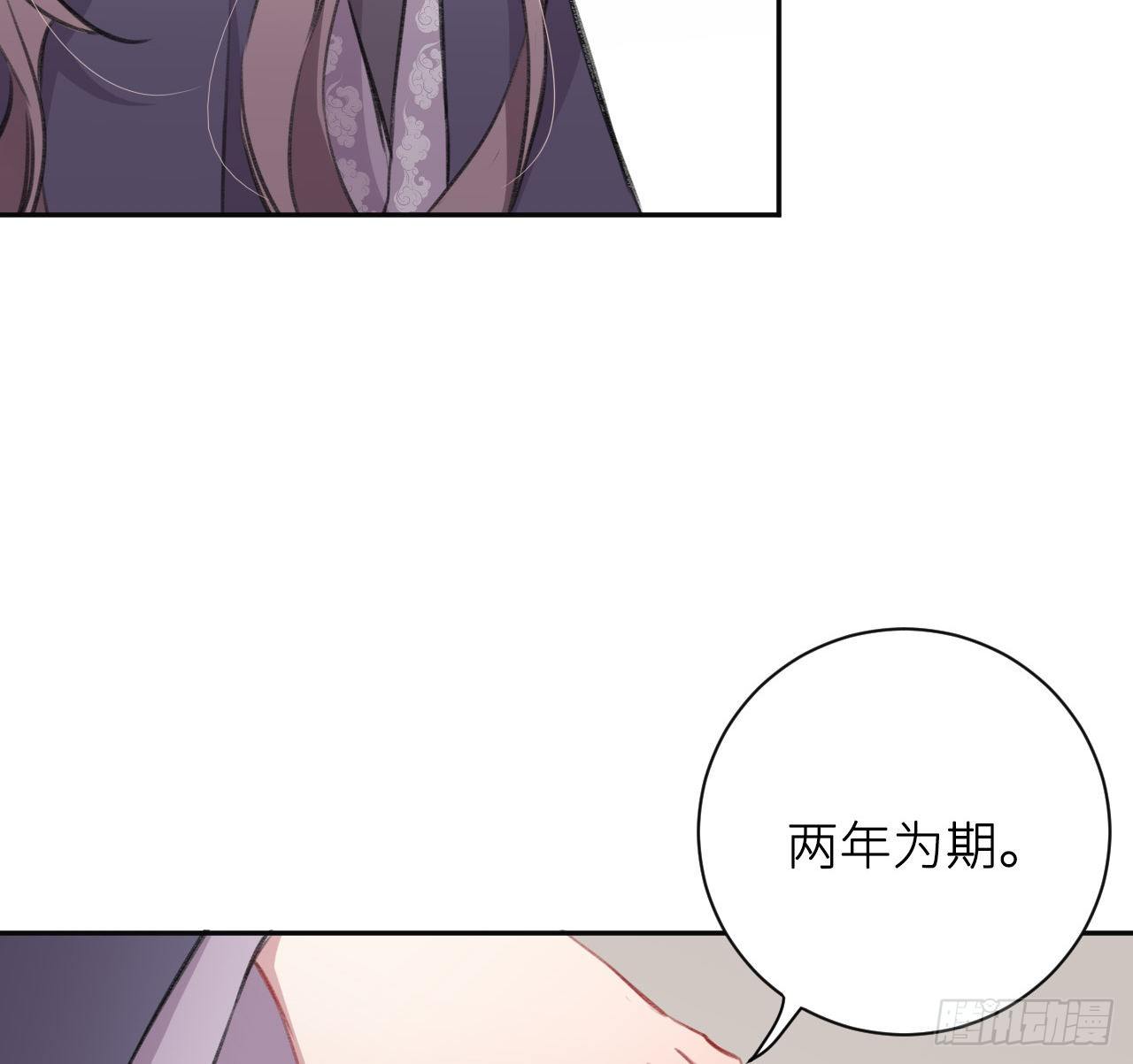 朕的字也好11