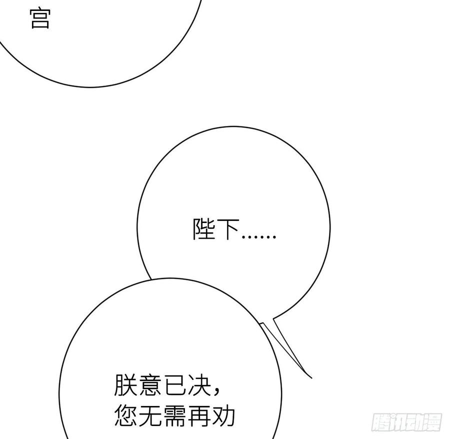 朕有疾，此生难愈38
