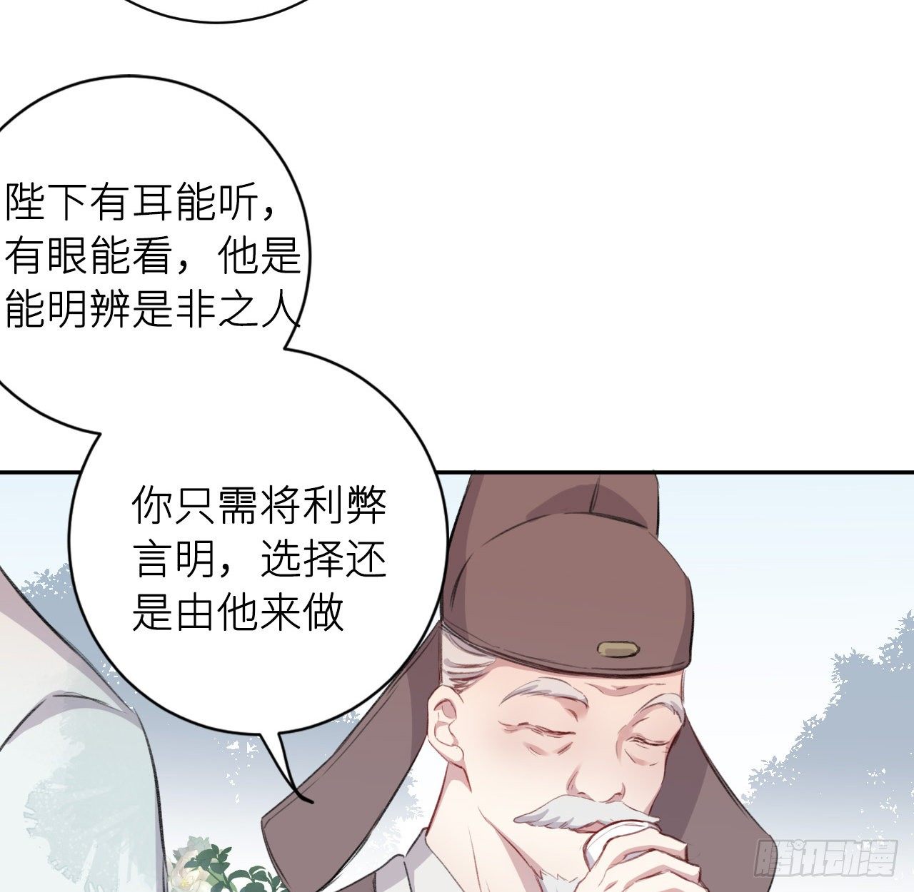 释然38