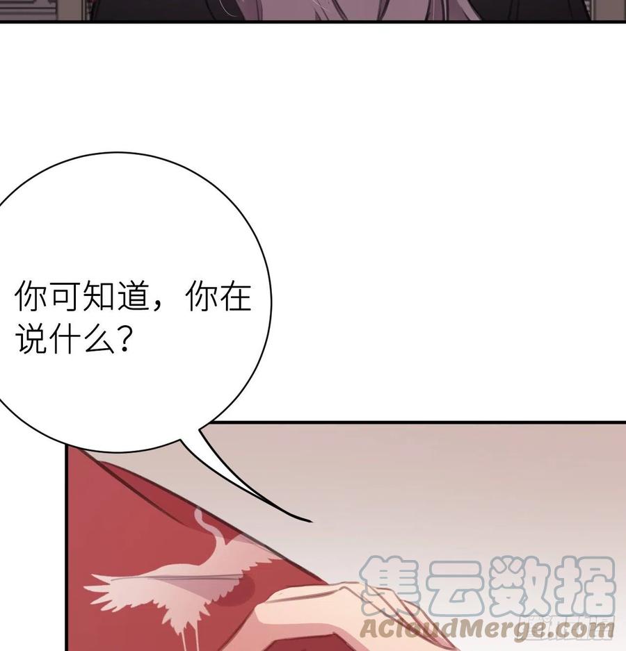 臣心不正33