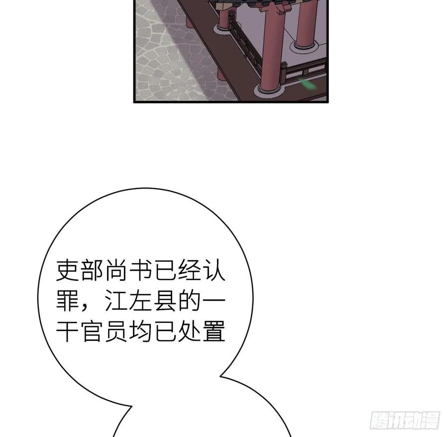 口嫌体直2