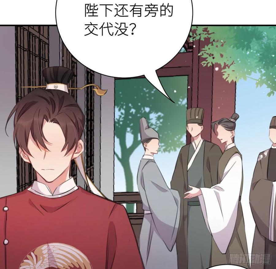 口嫌体直28