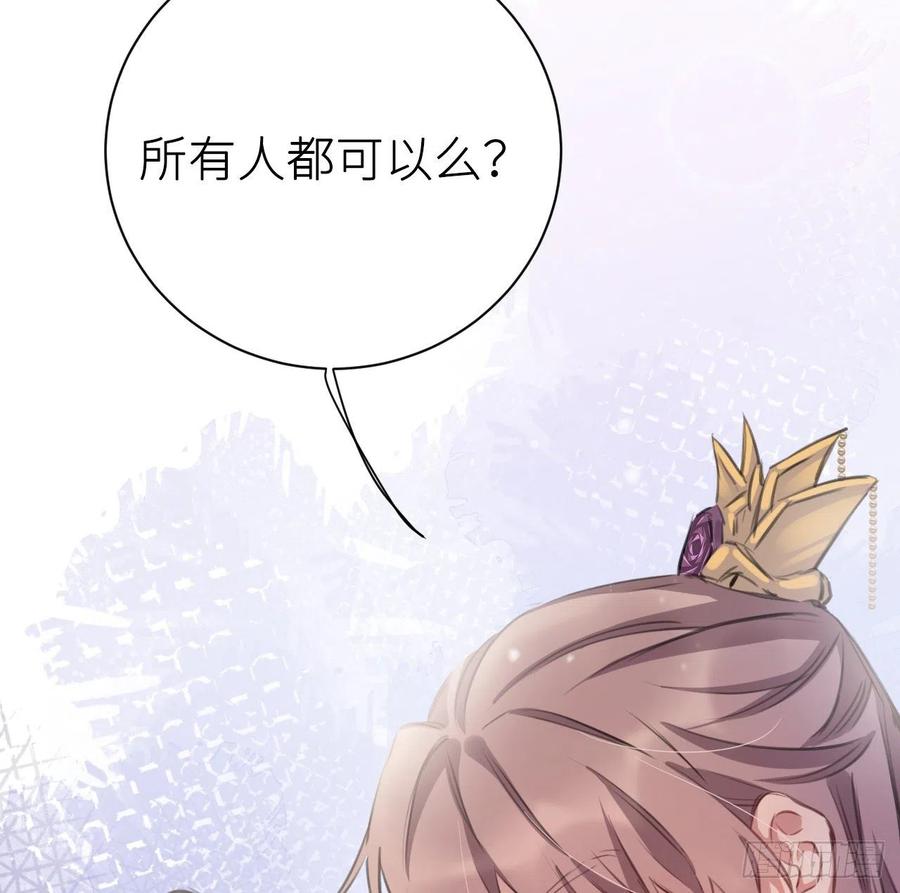 臣，甘愿献身14