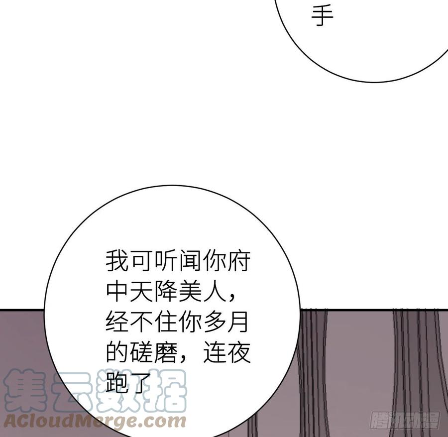 陛下晕倒了！6