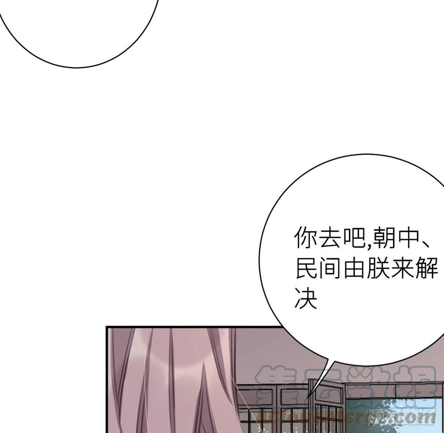不过是半推半就21
