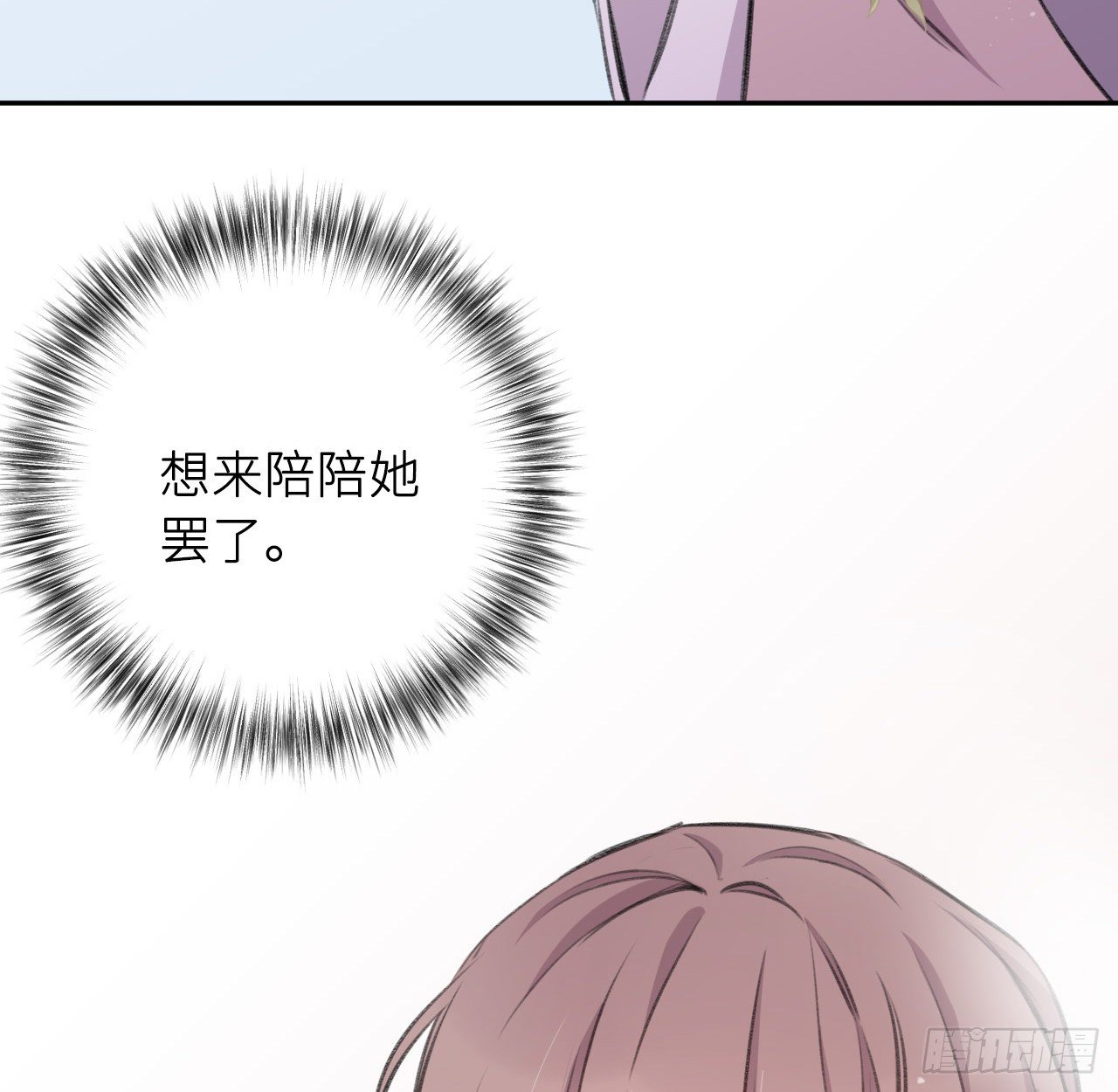 给他唯一18