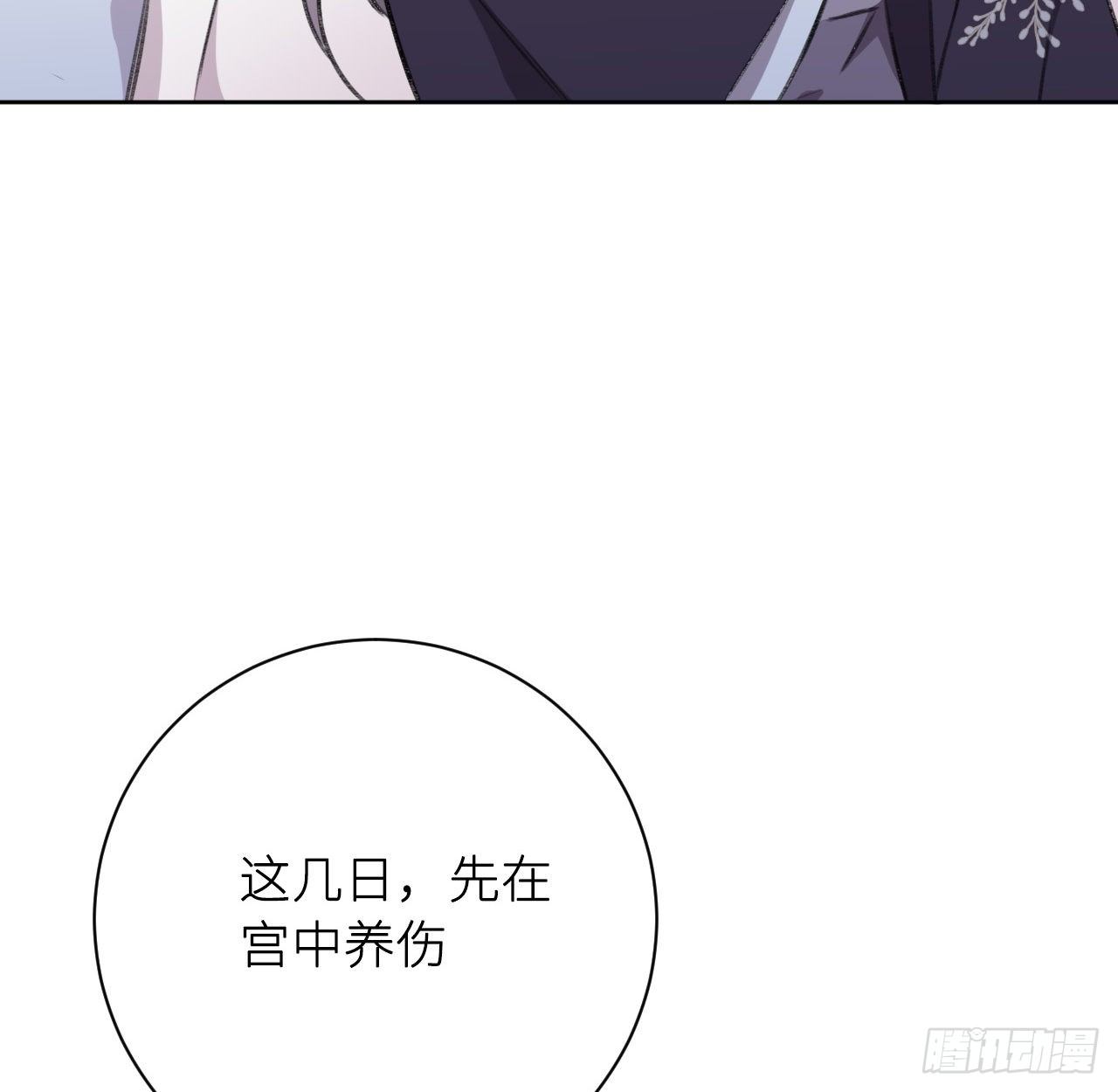孤家寡人71
