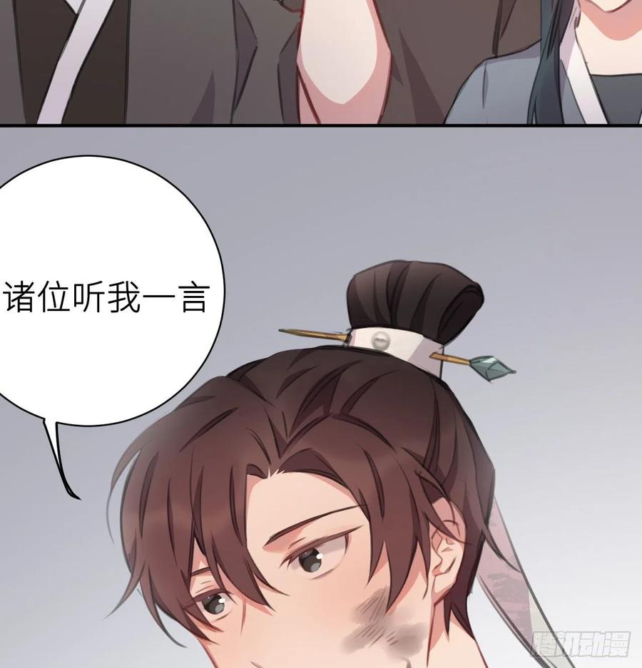 不负皇恩11