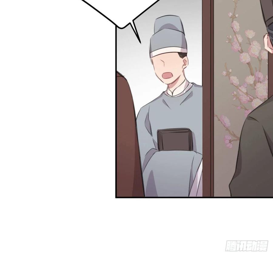 陛下晕倒了！50