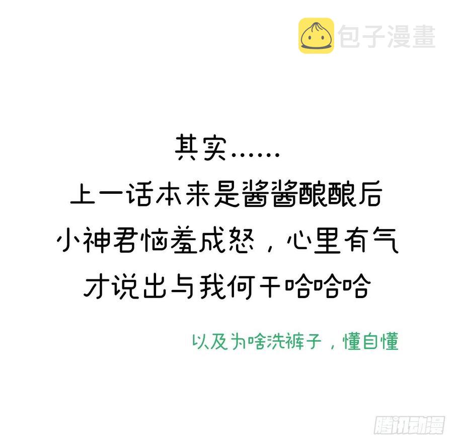 想他61