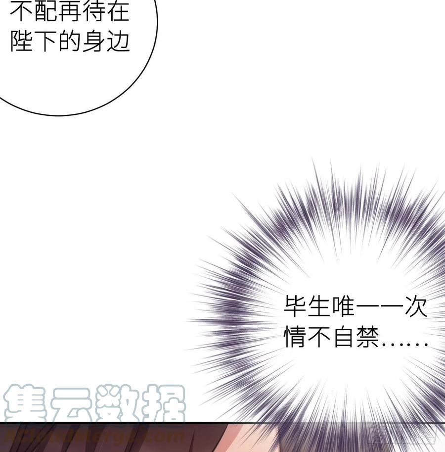 不……不要51