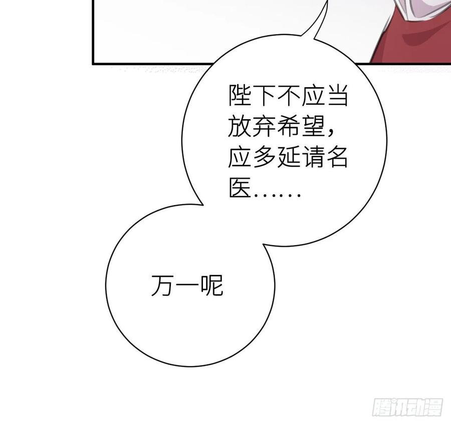 尝够了吗50